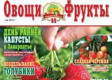 Журнал №5 2012 года Журнал №5 2012 года