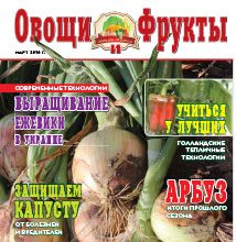 Журнал №3 2016 года