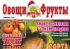 Журнал №12 2016 года