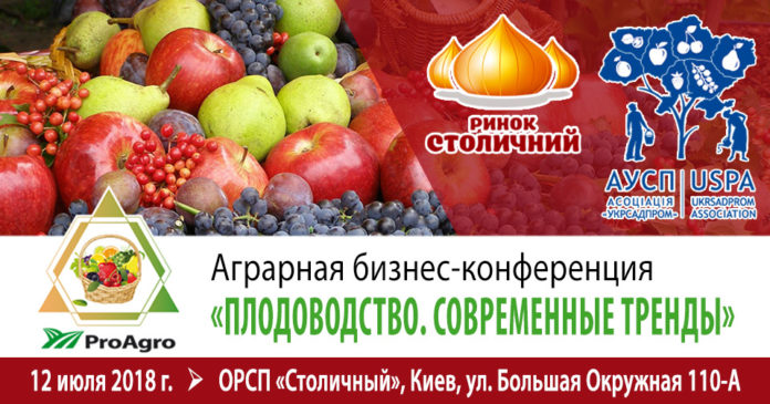 PLODOVODSTVO_FB