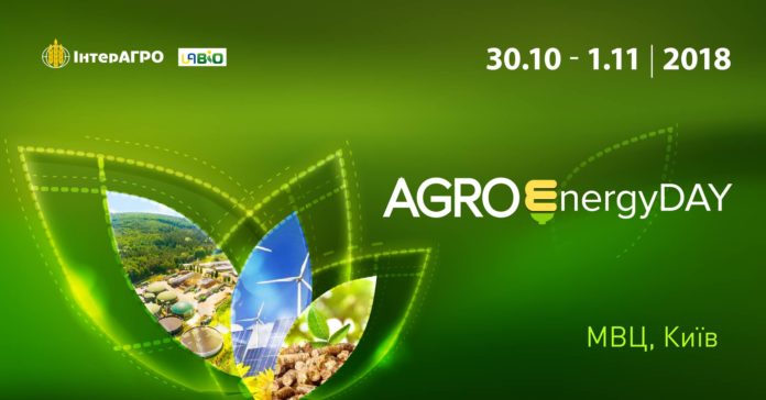 Agronergyday_500x261-01
