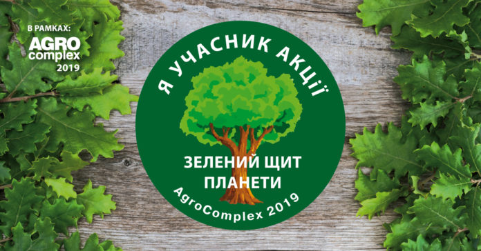 Зелений_щит_1200х628